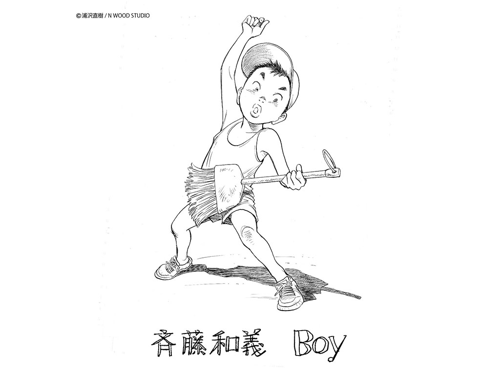 斉藤和義 全新單曲「Boy」 ft. 浦沢直樹